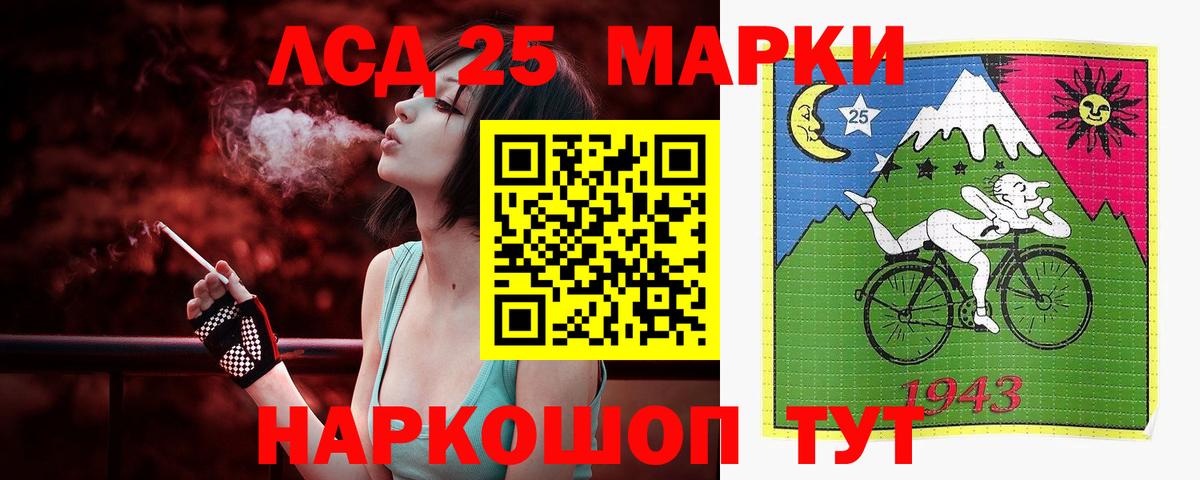 Кингисепп  ЛСД экстази кислота  Вход с VPN 