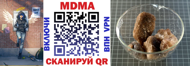 МДМА кристаллы  Кингисепп 