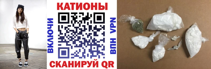 Меф мука Кингисепп