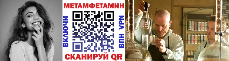это телеграм  Кингисепп  Первитин пудра 