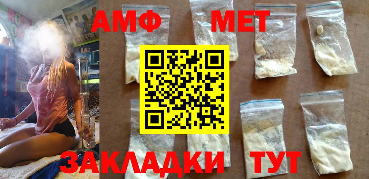 Кингисепп  МЕТАМФЕТАМИН Methamphetamine  Вход с VPN  МЕТАМФЕТАМИН Methamphetamine 