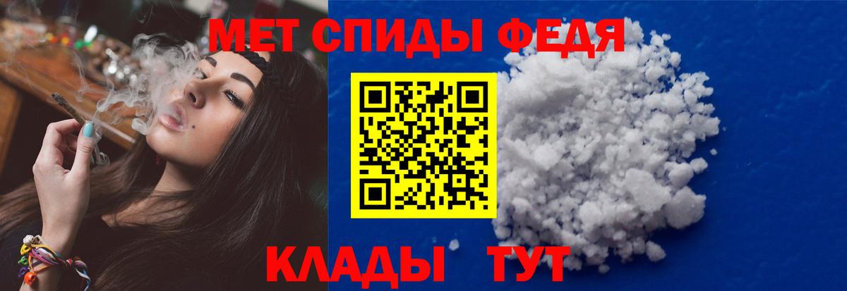 Метамфетамин кристалл Кингисепп