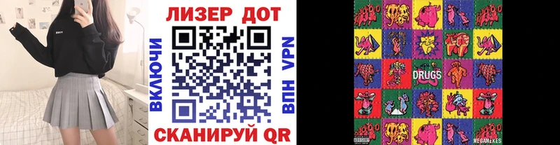 Наркотические марки 1500мкг Кингисепп