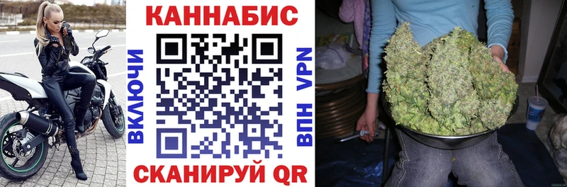 МАРИХУАНА VHQ  где продают   Кингисепп 